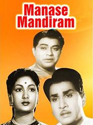  Manase Mandiram Poster