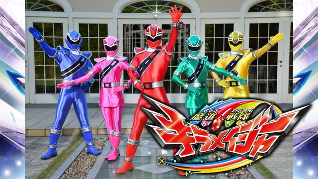 Mashin Sentai Kiramager: Episode ZERO Backdrop