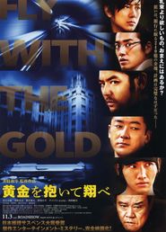  Fly with the Gold Poster