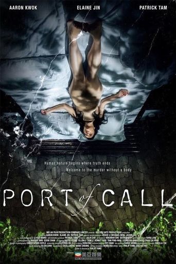  Port of Call Poster