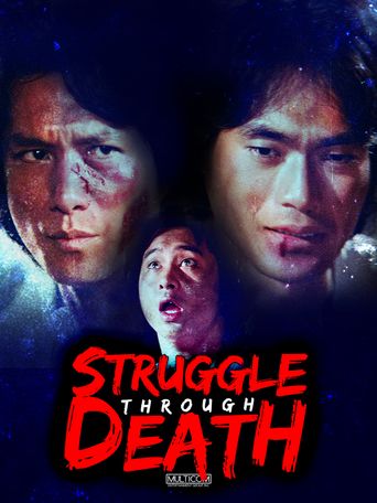  Struggle Through Death Poster