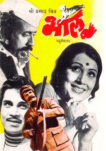 Bhalu Poster