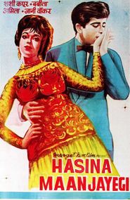 Haseena Maan Jayegi Poster