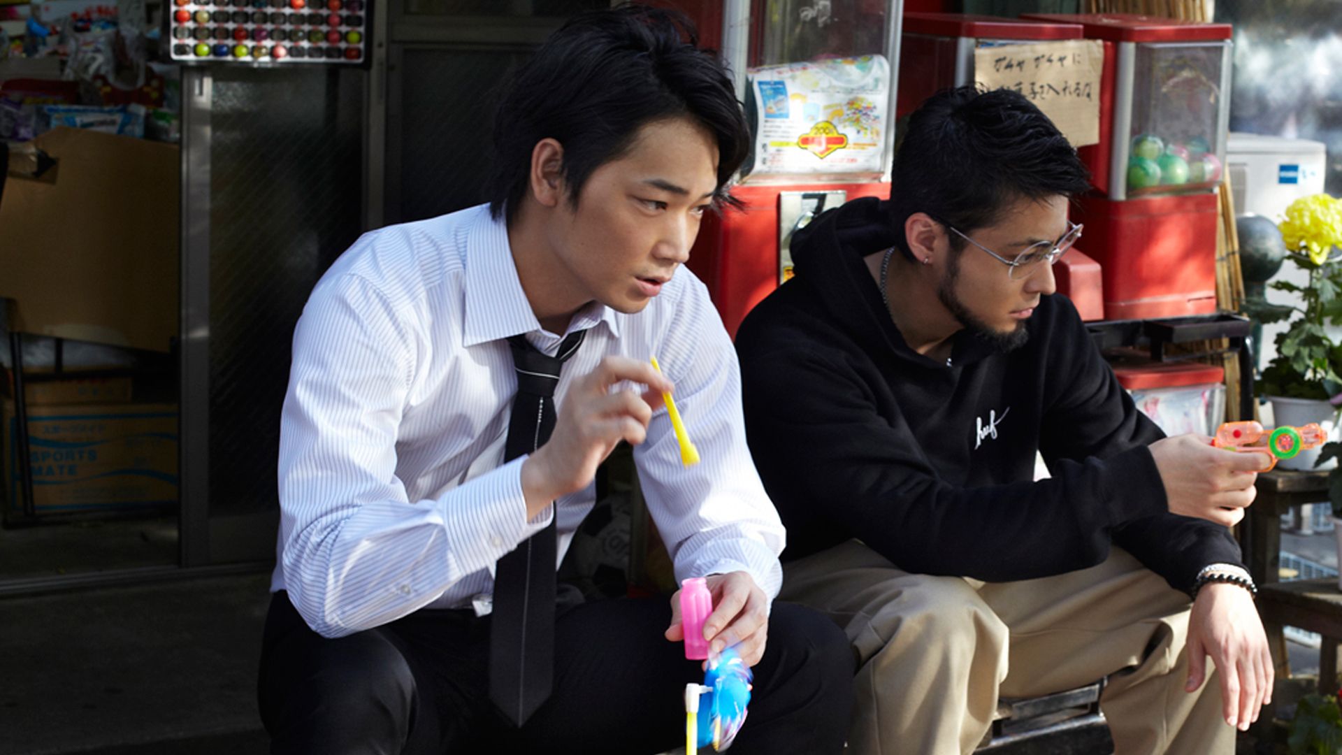 Ushijima the Loan Shark Part 2 Backdrop