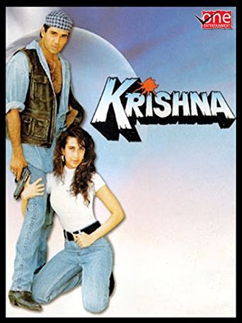  Krishna Poster