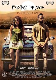 Price of Love Poster