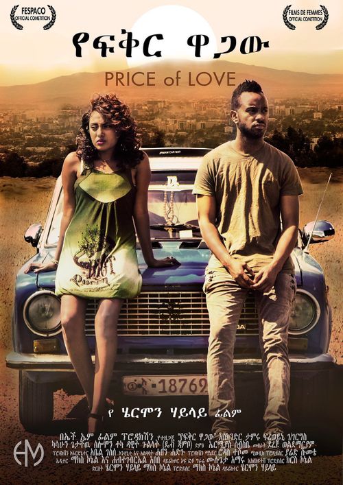 Love hollywood movie 2015 online clearance watch