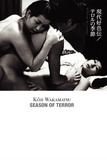  Season of Terror Poster