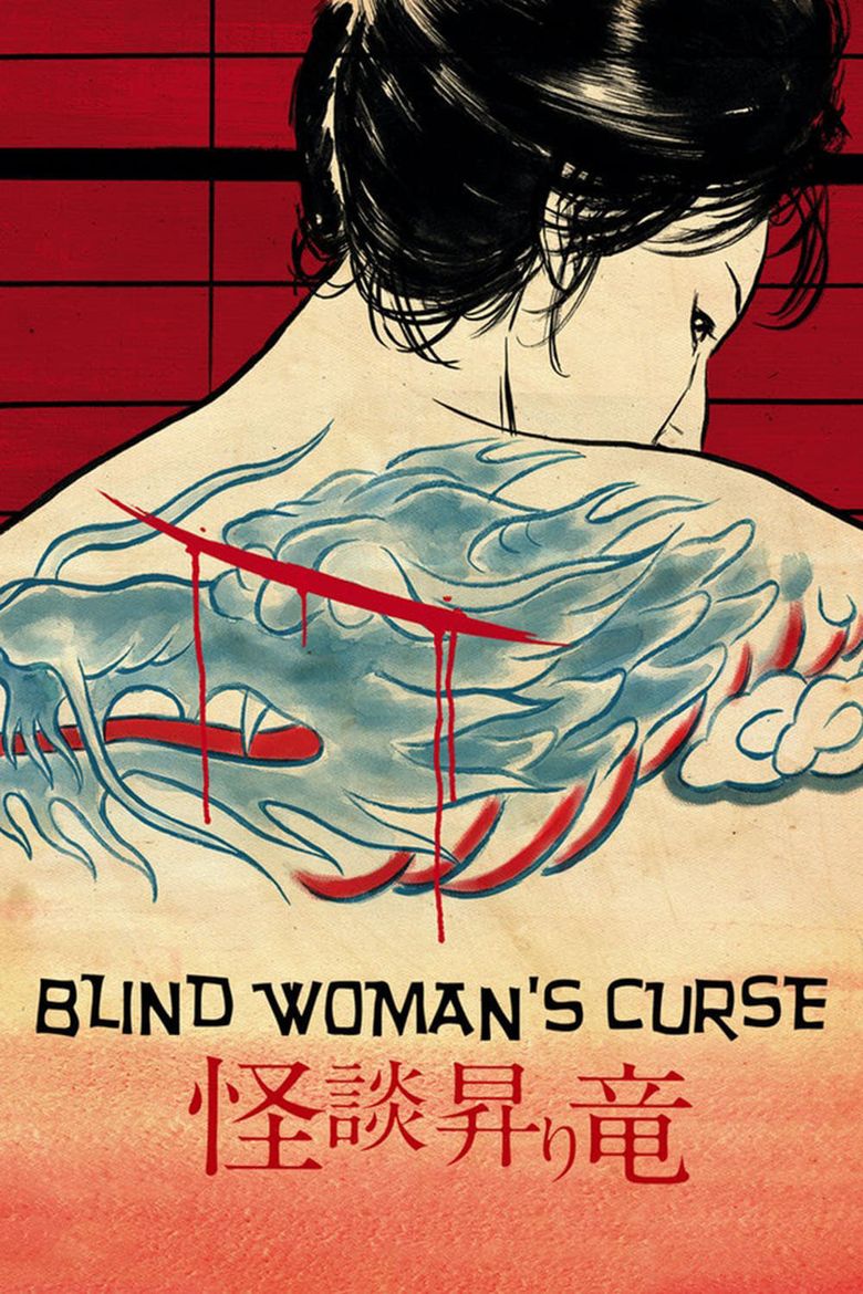 Blind Woman's Curse Poster