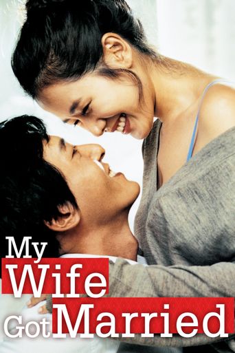  My Wife Got Married Poster