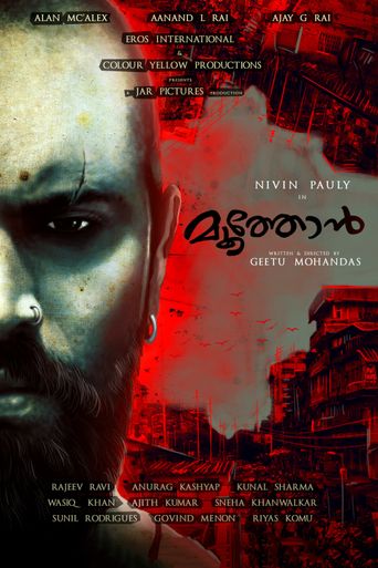  Moothon Poster