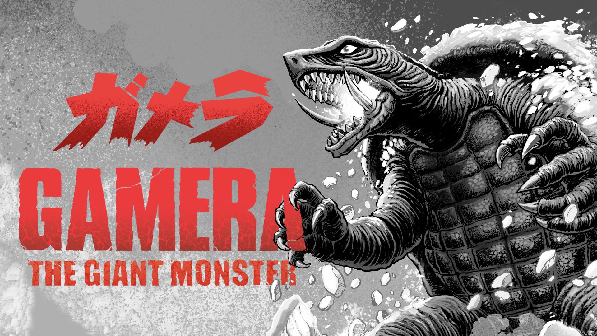 Gamera: The Giant Monster Backdrop