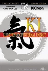  Ki: The Science of Internal Energy Poster