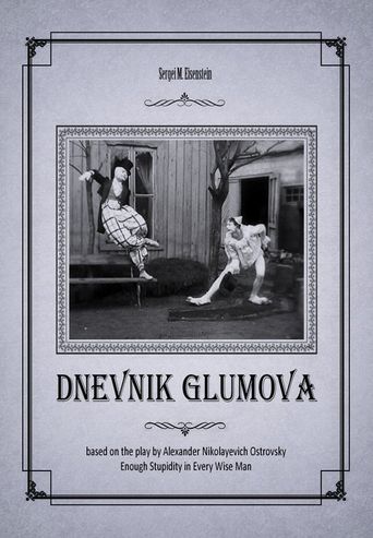  Glumov's Diary Poster