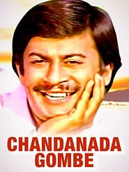  Chandanada Gombe Poster