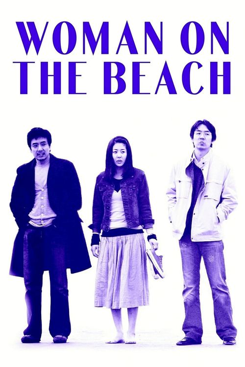 Woman on the Beach Poster
