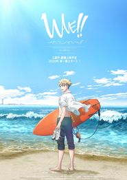  WAVE!! Surfing Yappe!! Poster
