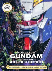  Mobile Suit Gundam: The 08th MS Team - Miller's Report Poster