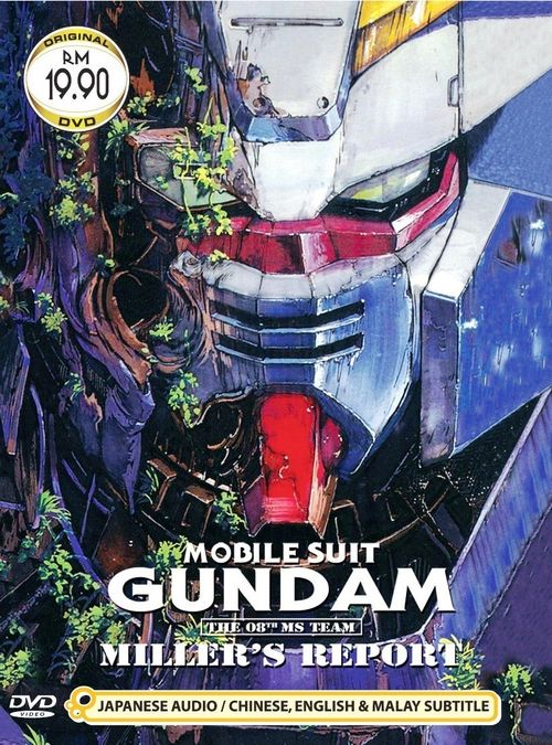 Mobile Suit Gundam: The 08th MS Team - Miller's Report Poster