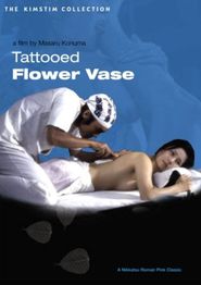  Tattooed Flower Vase Poster