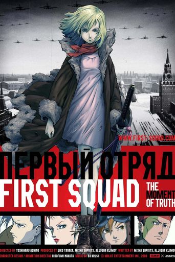  First Squad: The Moment of Truth Poster