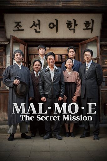  MAL·MO·E: The Secret Mission Poster
