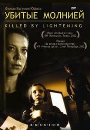 Killed by Lightning Poster
