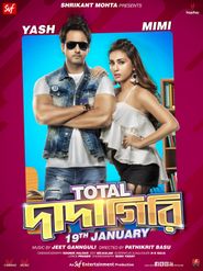  Total Dadagiri Poster