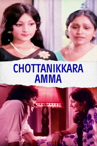 Chottanikkara Amma: Where to Watch and Stream Online Reelgood