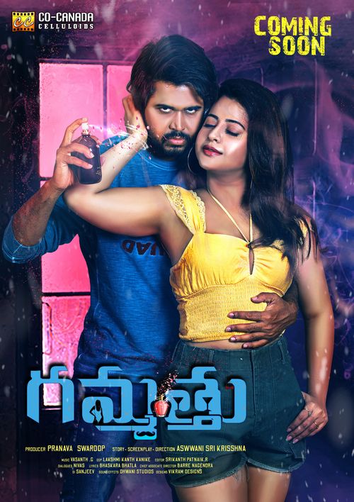 Gammathu Poster