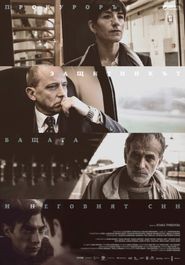  The Prosecutor the Defender the Father and His Son Poster