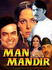  Man Mandir Poster