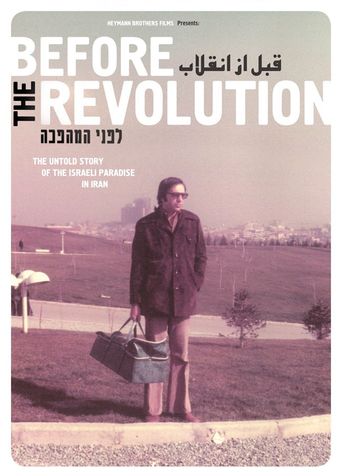  Before the Revolution Poster