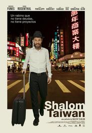  Shalom Taiwan Poster