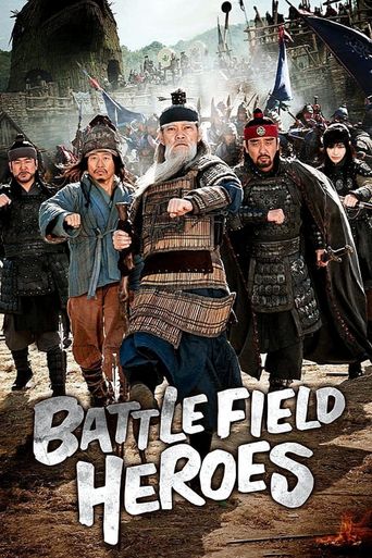  Battlefield Heroes Poster
