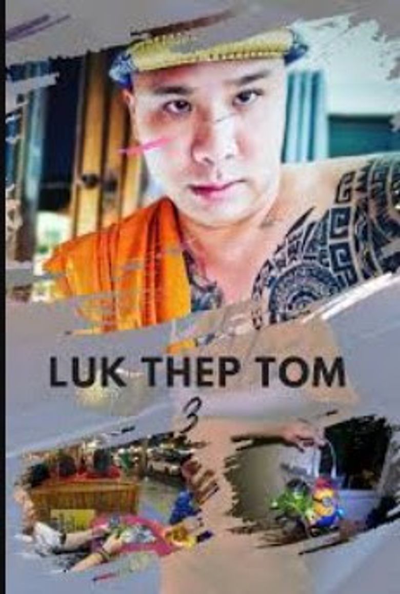 Luk Thep Tom 3