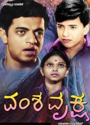  Vamsha Vriksha Poster