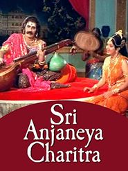  Sri Anjaneya Charita Poster