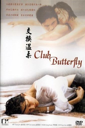  Club Butterfly Poster
