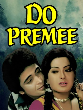  Do Premee Poster