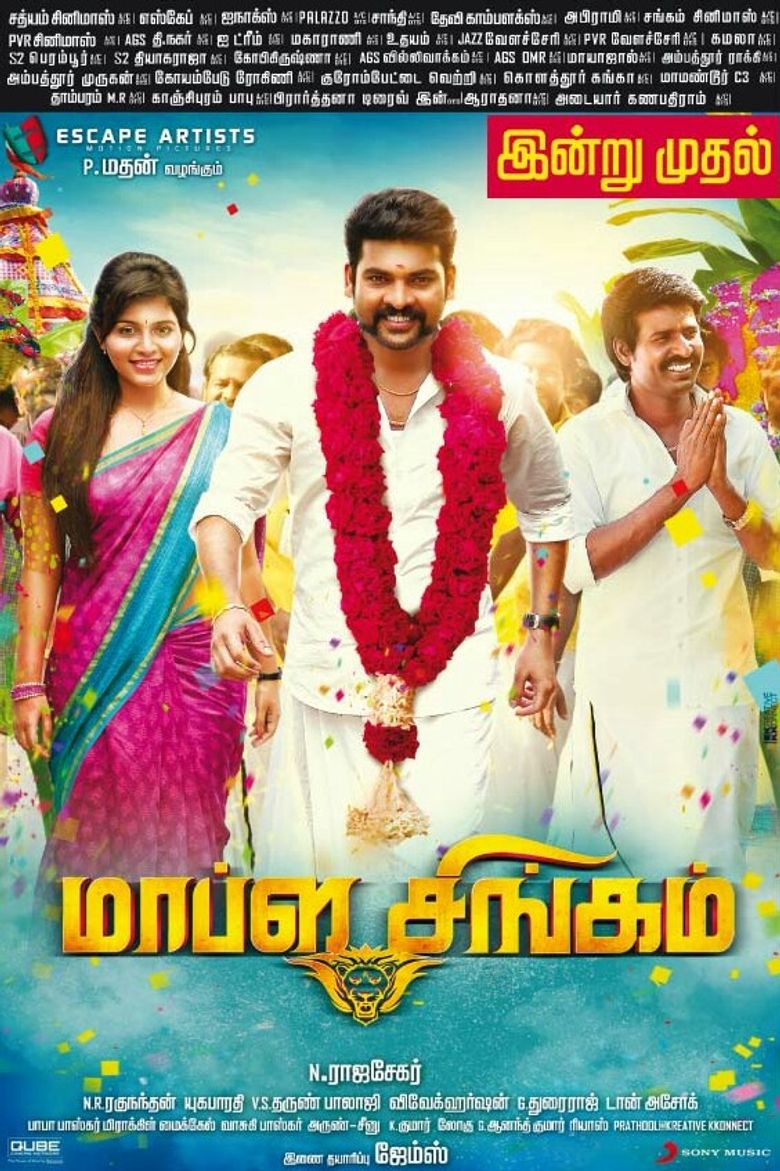 Mapla Singam (2016) - Where to Watch It Streaming Online | Reelgood