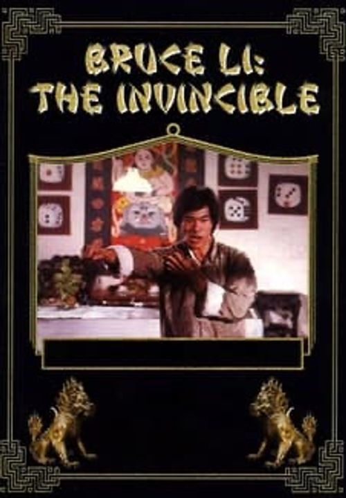 Bruce Lee The Invincible Poster