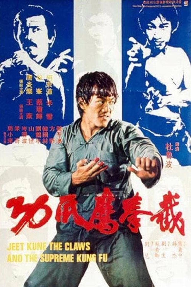Fist of Fury III Poster