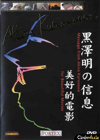  A Message from Akira Kurosawa: For Beautiful Movies Poster