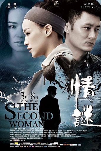  The Second Woman Poster