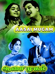 Aasai Mugam Poster