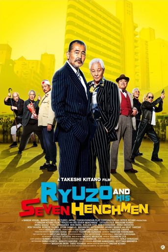  Ryuzo and the Seven Henchmen Poster