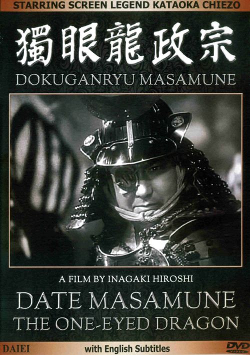 Date Masamune: The One-Eyed Dragon Poster