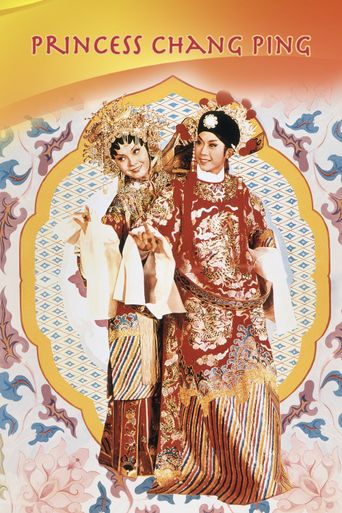  Princess Chang Ping Poster
