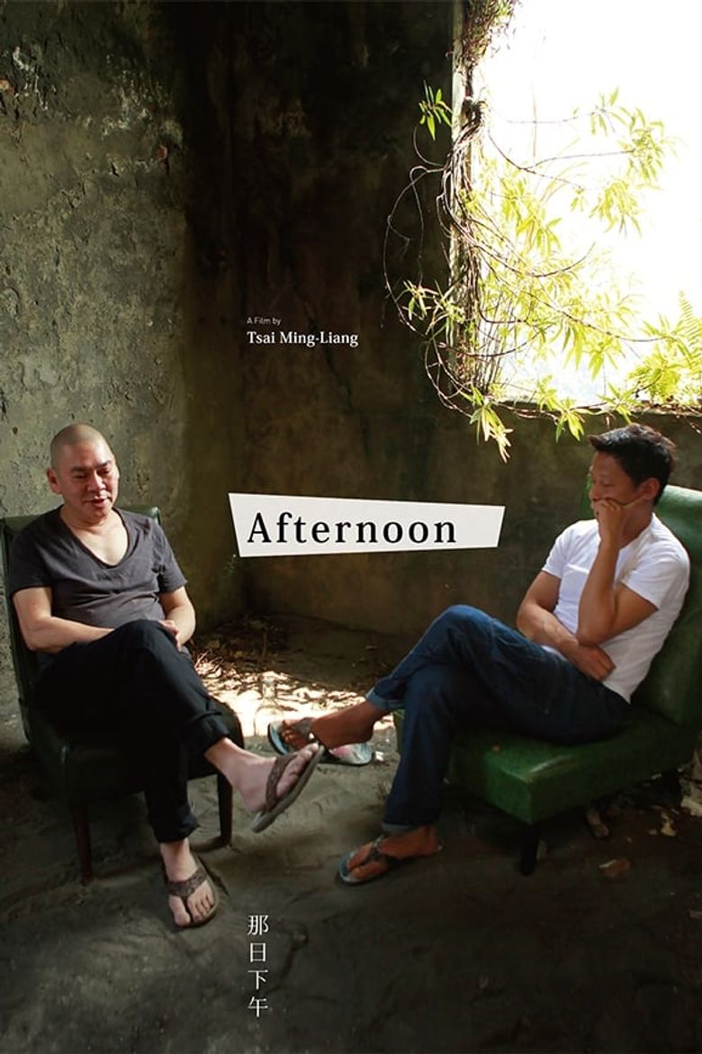 Afternoon Poster